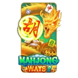 mahjongWays2